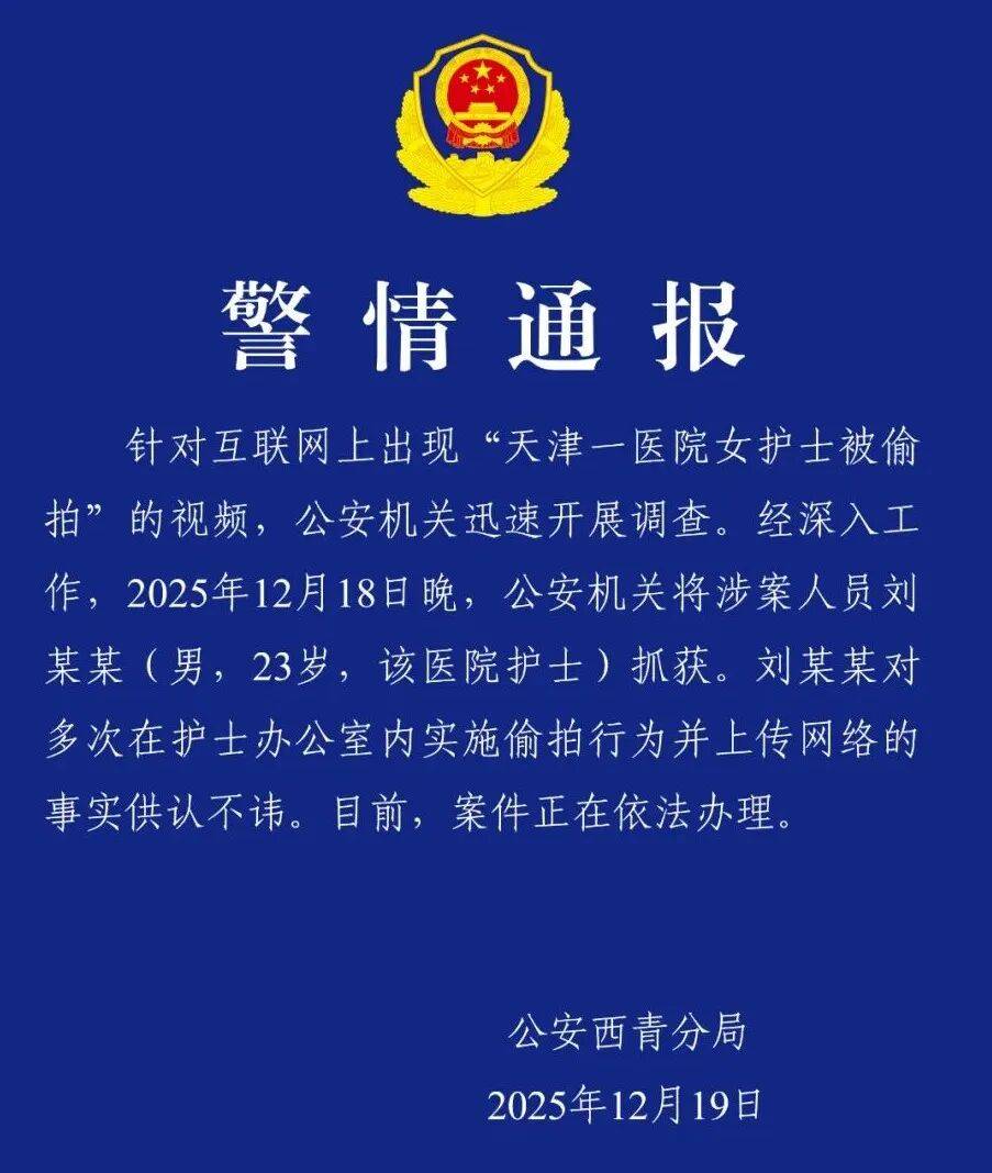 “31省新增确诊23例:本土2例” 31省新增23例确诊 本土1例？-第2张图片