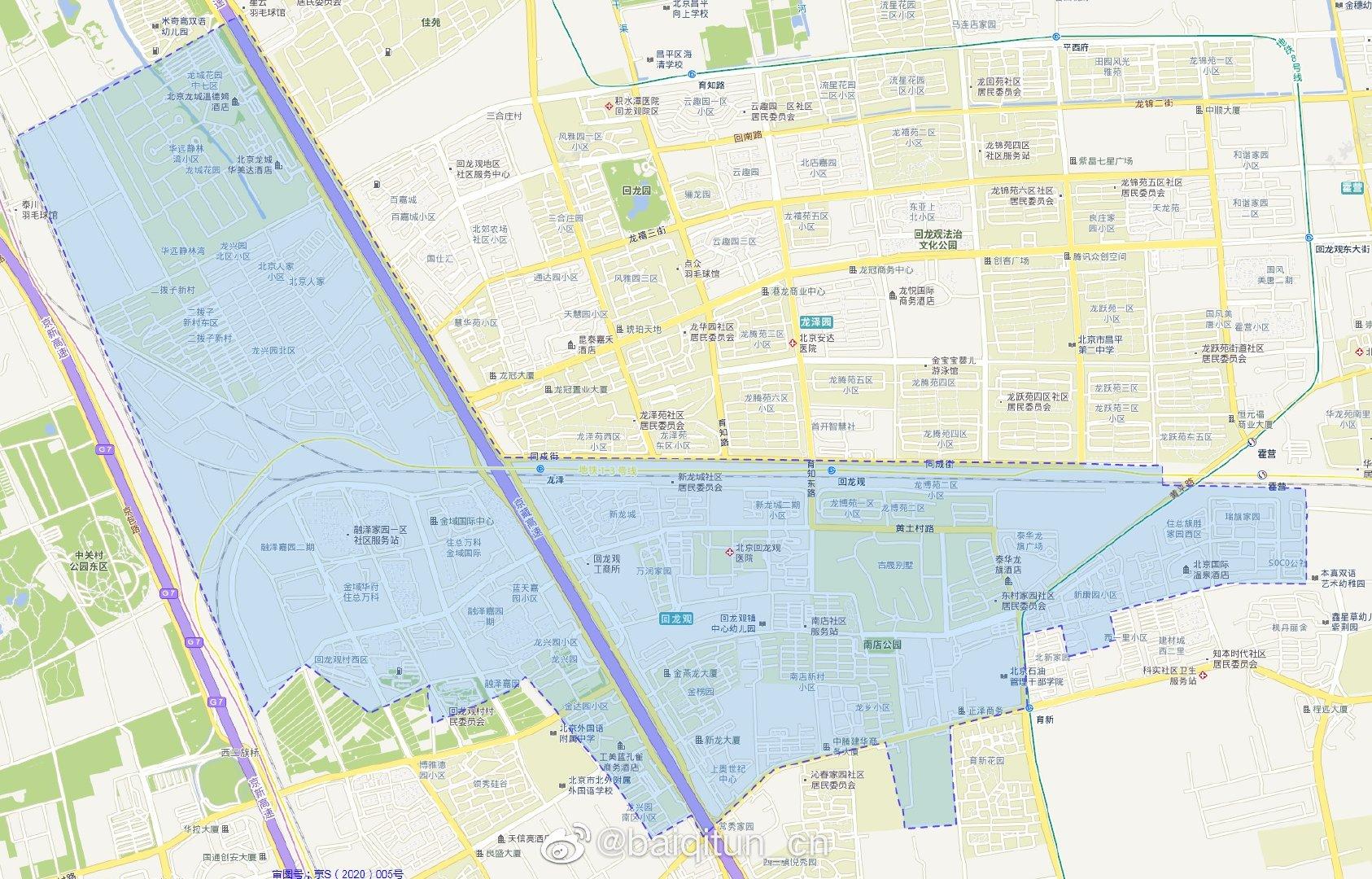 北京共有中风险地区3个︰(北京中风险地区都有哪几个)-第1张图片
