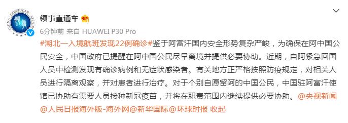 江苏新增无症状感染者13例.江苏新增1例无症状感染者 243人正在接受医学观察-第1张图片