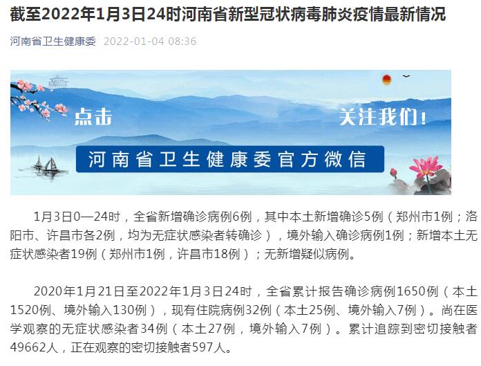 「上海新增5例本土确诊」〃上海新增5例本土确诊病例-第2张图片