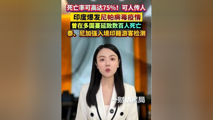 【印度:中国感染人数激增印度行业谨慎应对/在印度感染新冠的中国人】-第1张图片