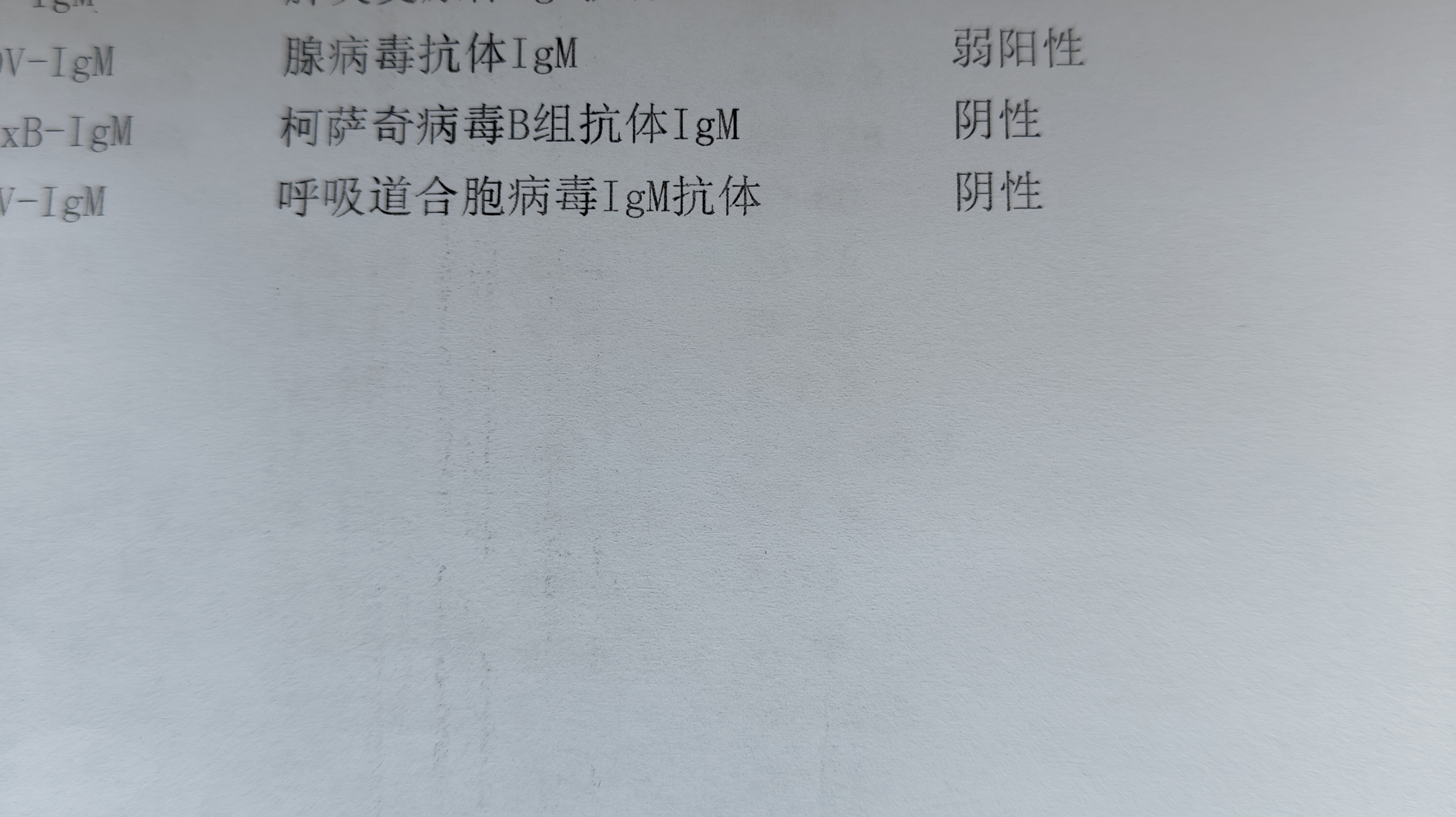 北京新增12例本土感染者,北京新增本土病例31例-第3张图片
