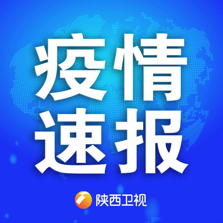 内蒙古新增6例本土确诊病例.内蒙古新增6例新型肺炎-第1张图片