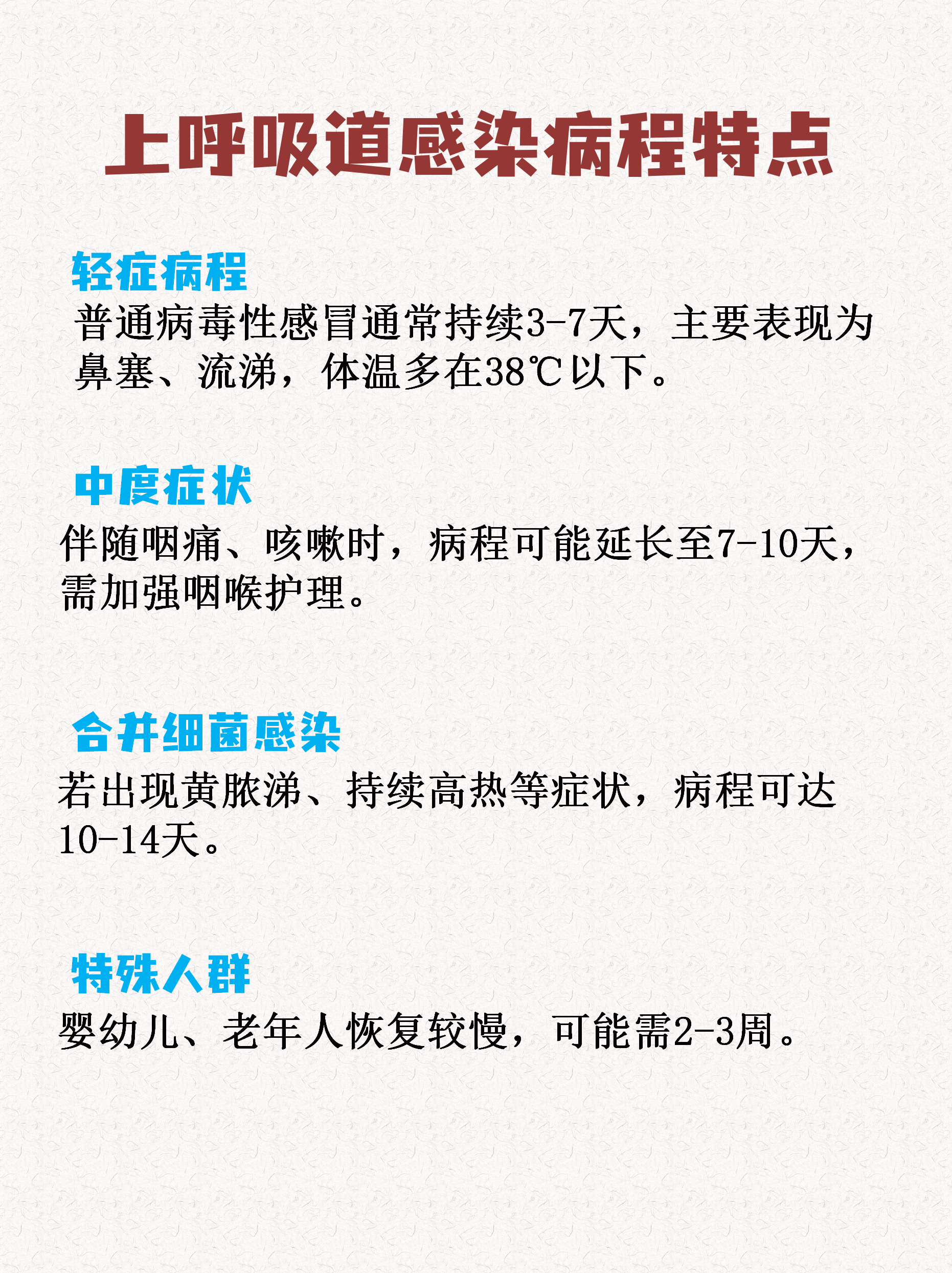 湖北新增32例无症状〃湖北新增1例无症状感染-第1张图片