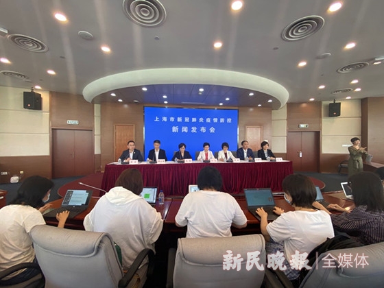 上海今天上午新增病例,上海今天上午新增病例多少-第2张图片