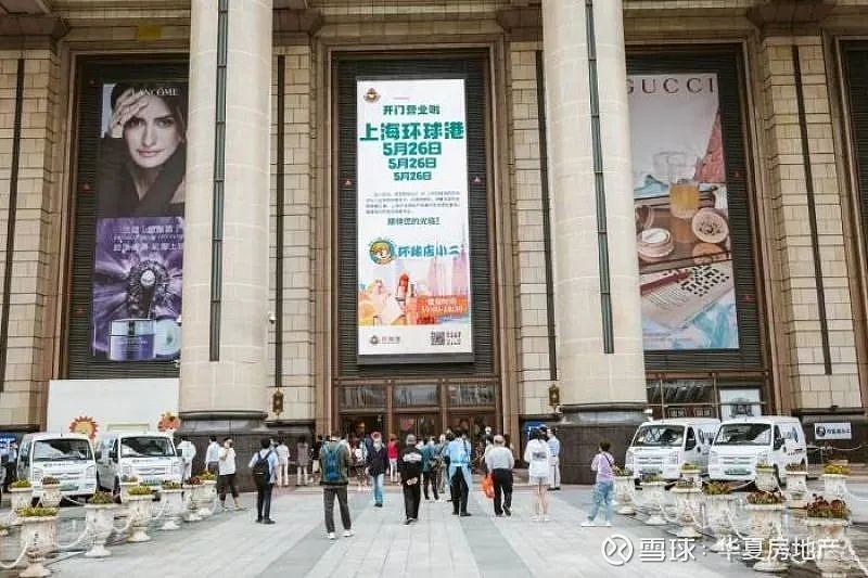 上海将分阶段推动复商复市,上海复命-第3张图片