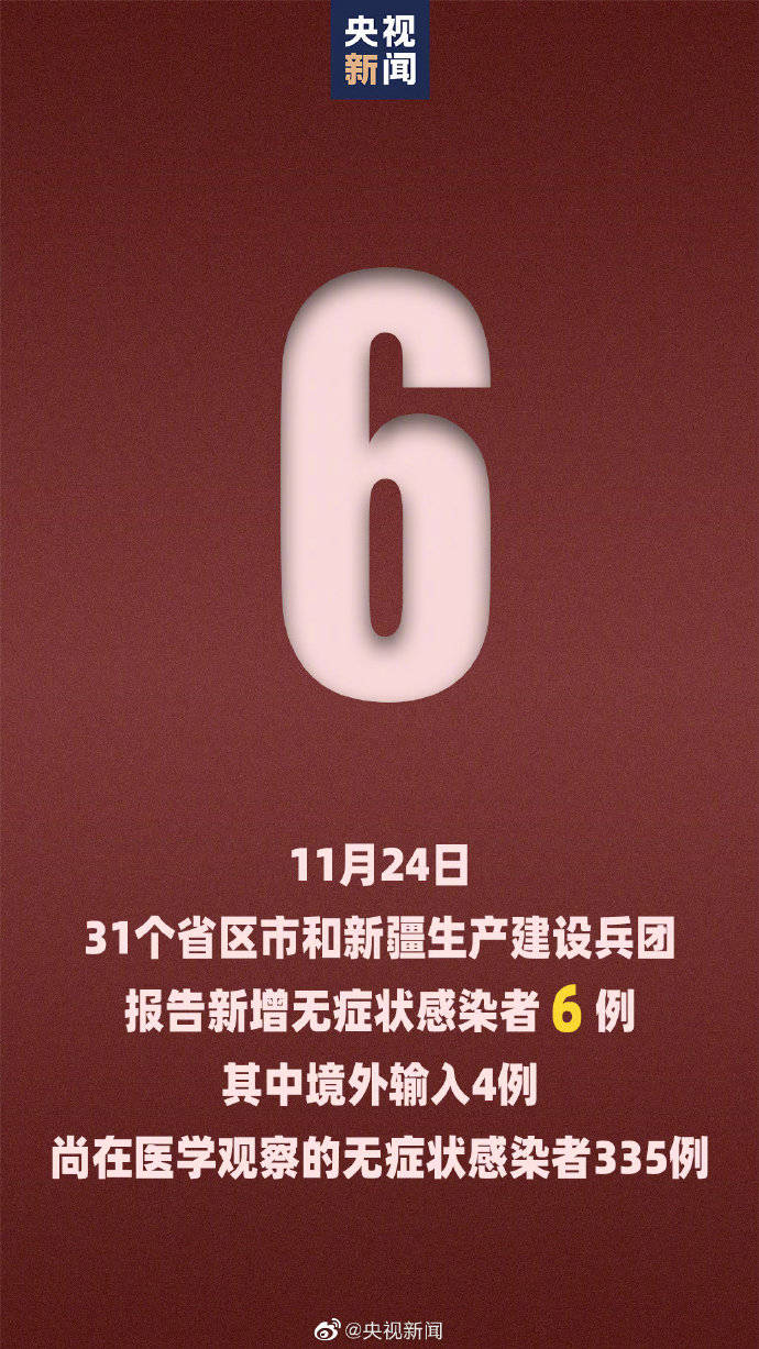 北京新增67例感染者分布在10区︰(北京新增7例确诊详情)-第2张图片