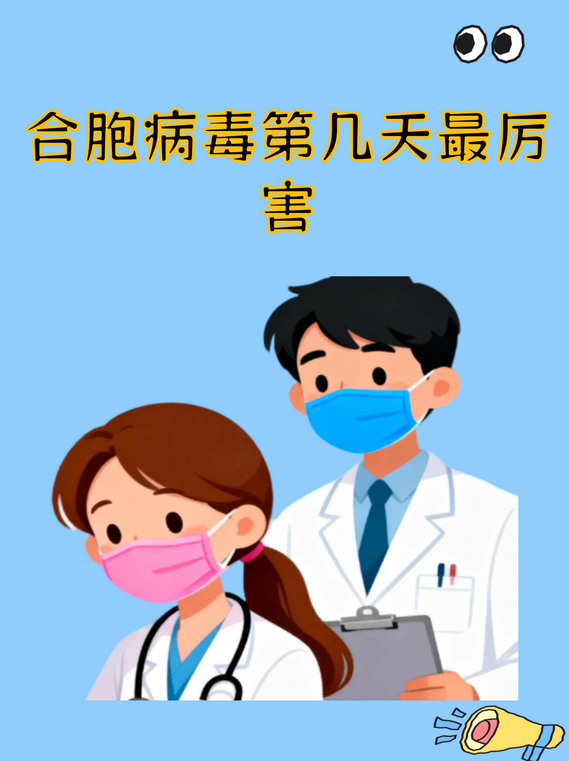 黑龙江新增36例本土无症状-黑龙江新增本土无症状2例-第1张图片