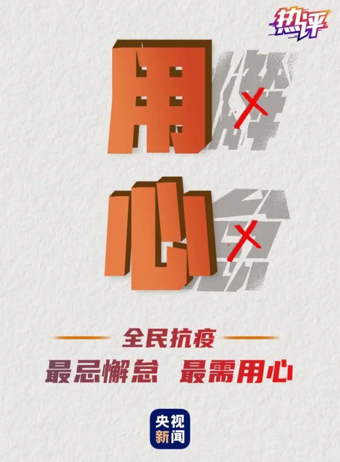天津新增本土确诊39例,天津新增1例本地确诊-第1张图片