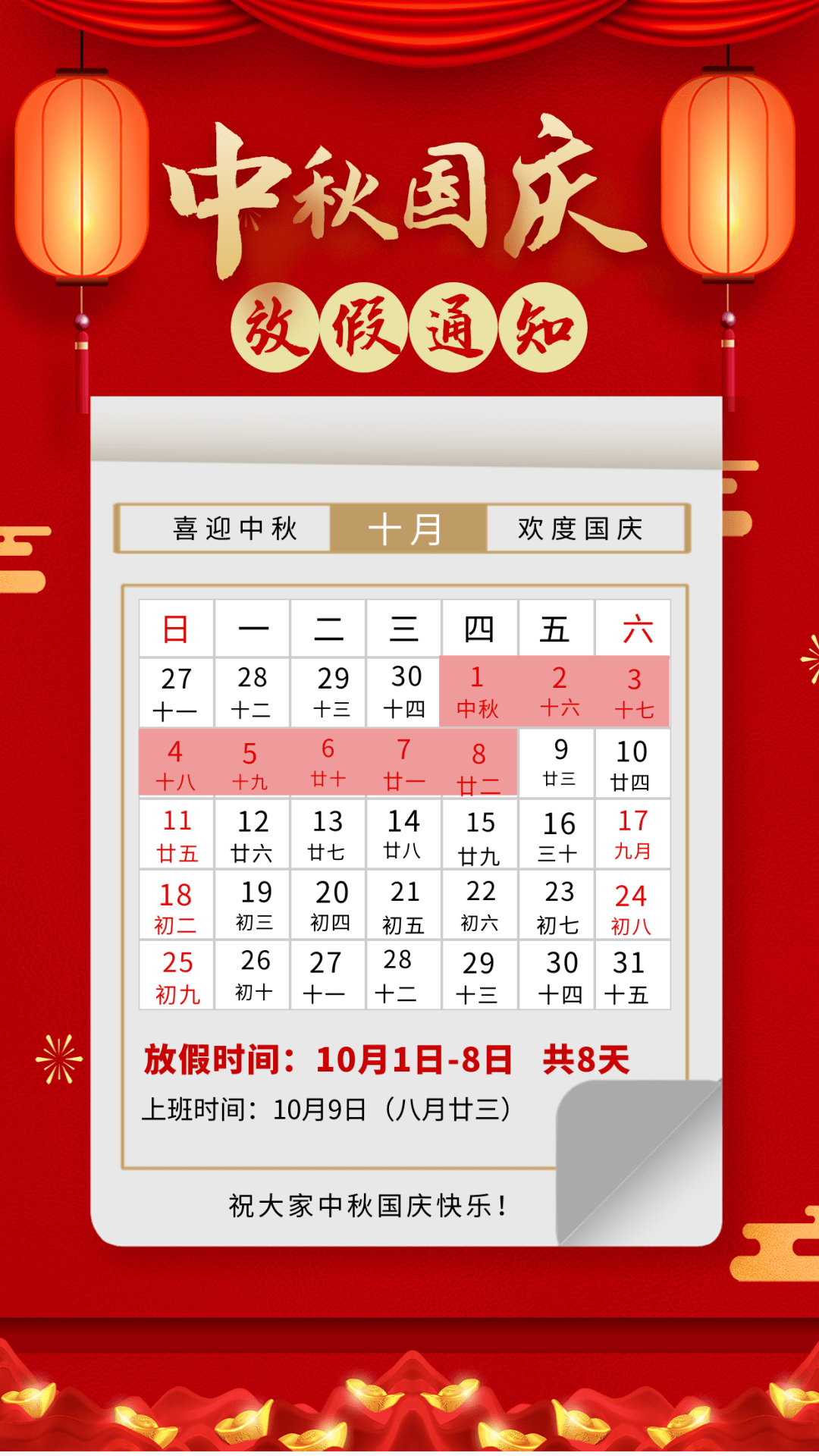 “河南157所高校已全部放假” 河南高校放假通知?-第1张图片