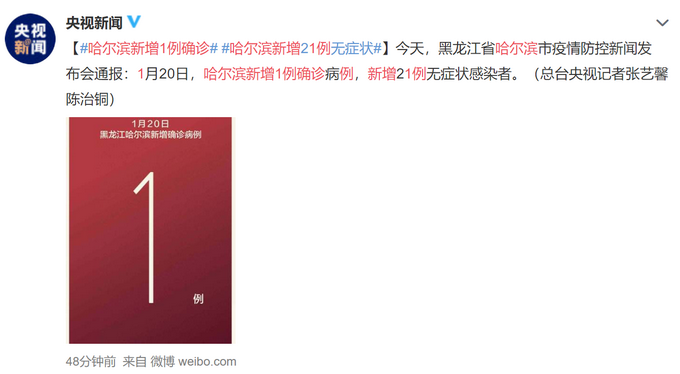 北京大兴疫情〃北京大兴疫情最新轨迹-第3张图片
