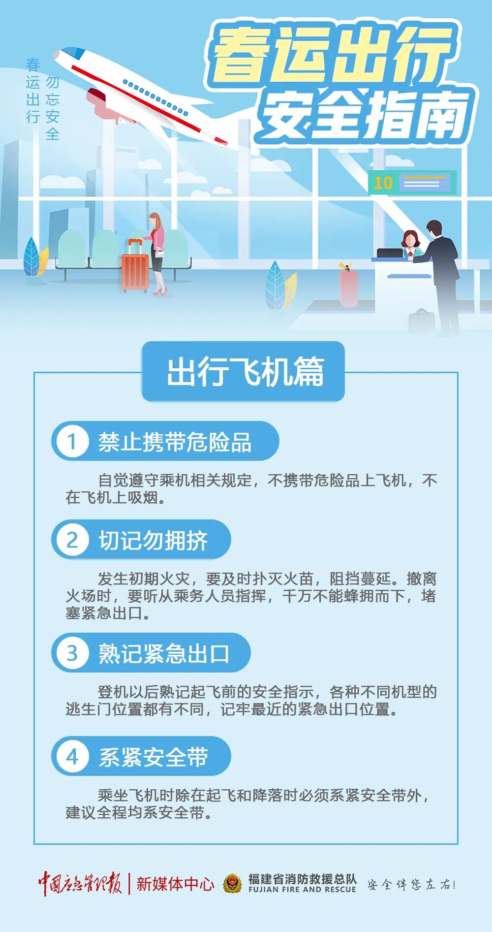 【乘火车不再查验核酸和健康码/坐火车没健康码提供核酸检测报告可以吗】-第1张图片