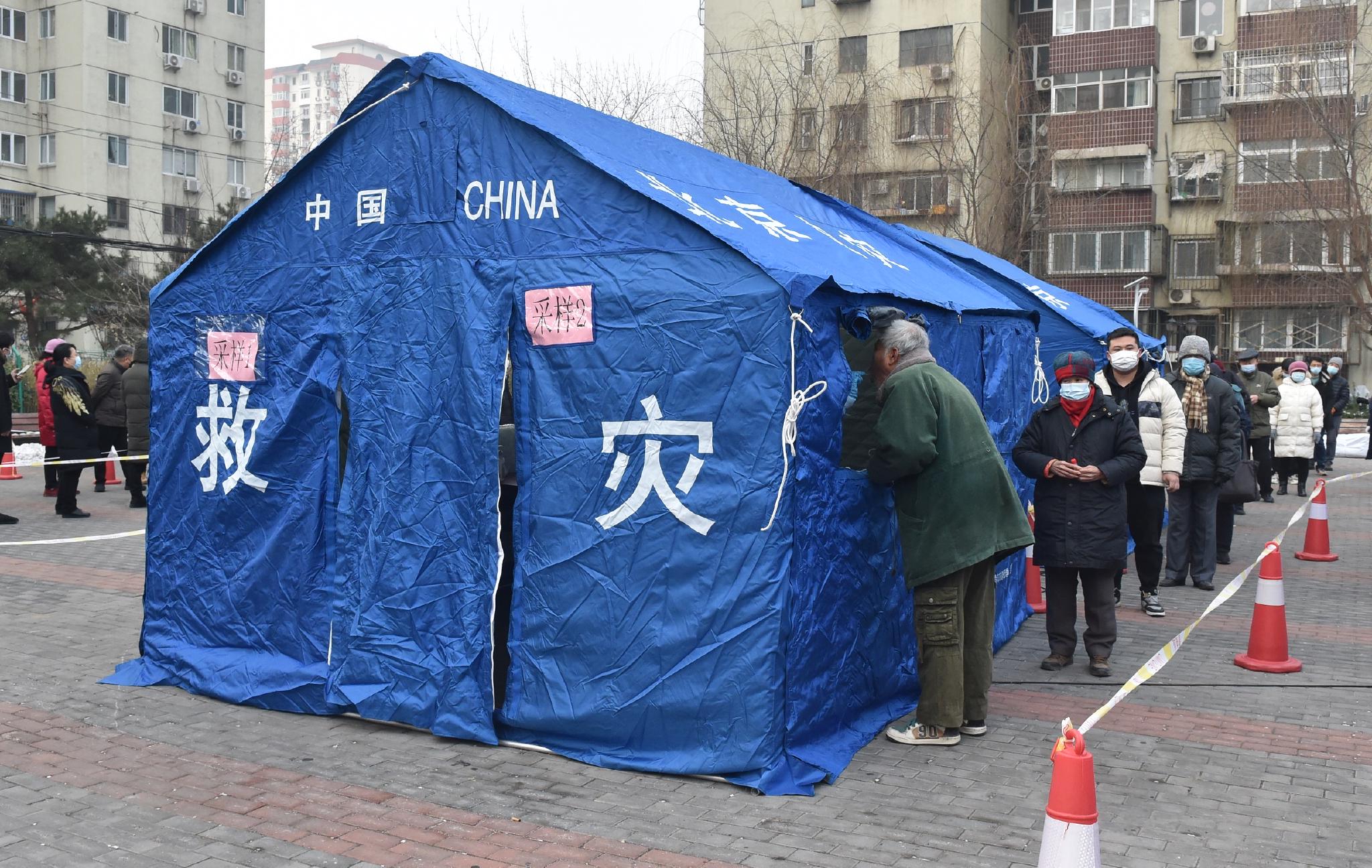 北京疫情丰台〃北京丰台疫情管控-第1张图片
