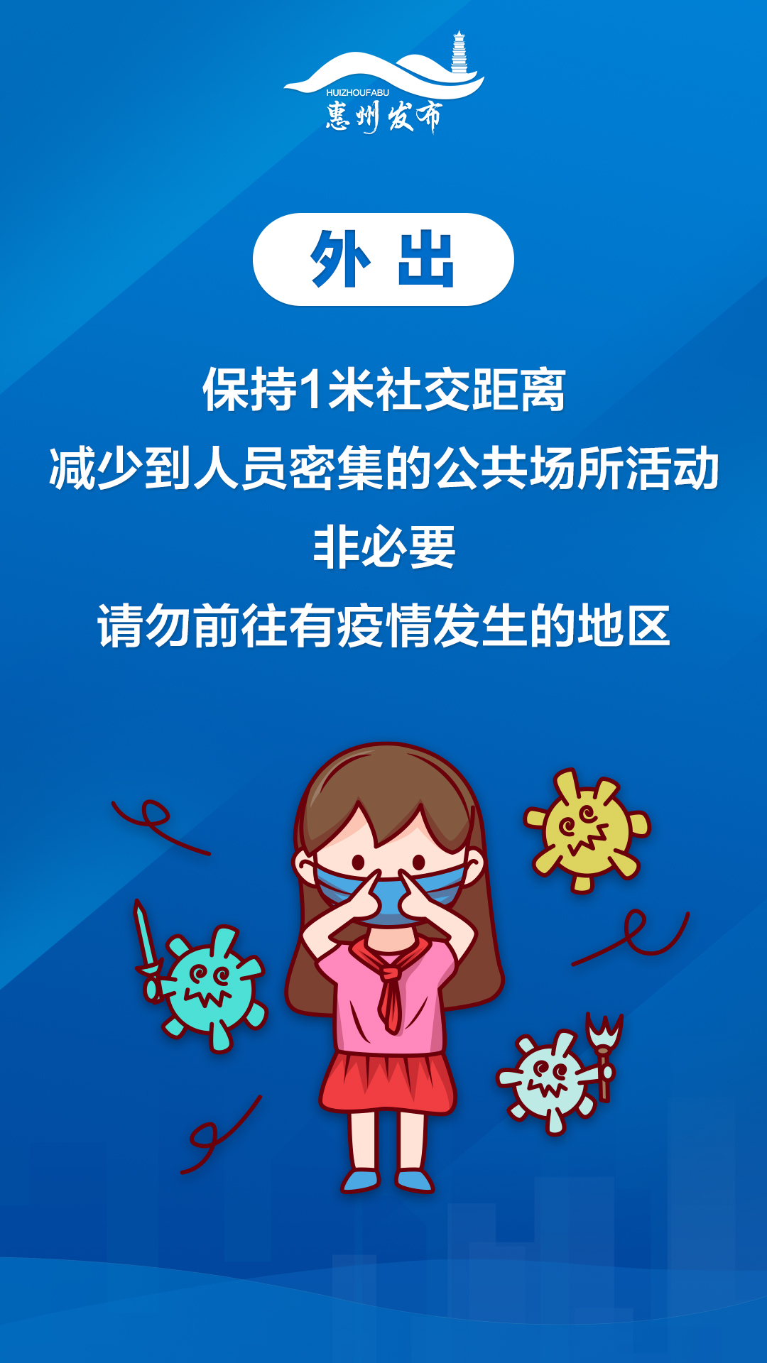 烟台疫情最新消息今天又增加9人,烟台疫情最新通告今天-第2张图片