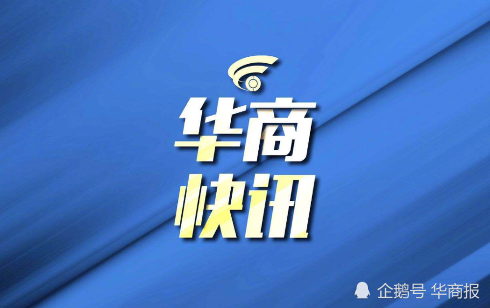陕西新增本土确诊39例,陕西新增本土疑似病例-第1张图片