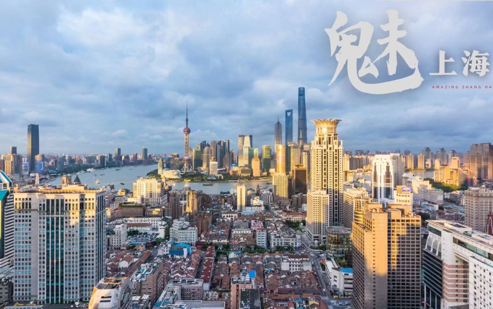 「上海全市继续实施封控管理」〃上海全域封闭管理地区-第1张图片