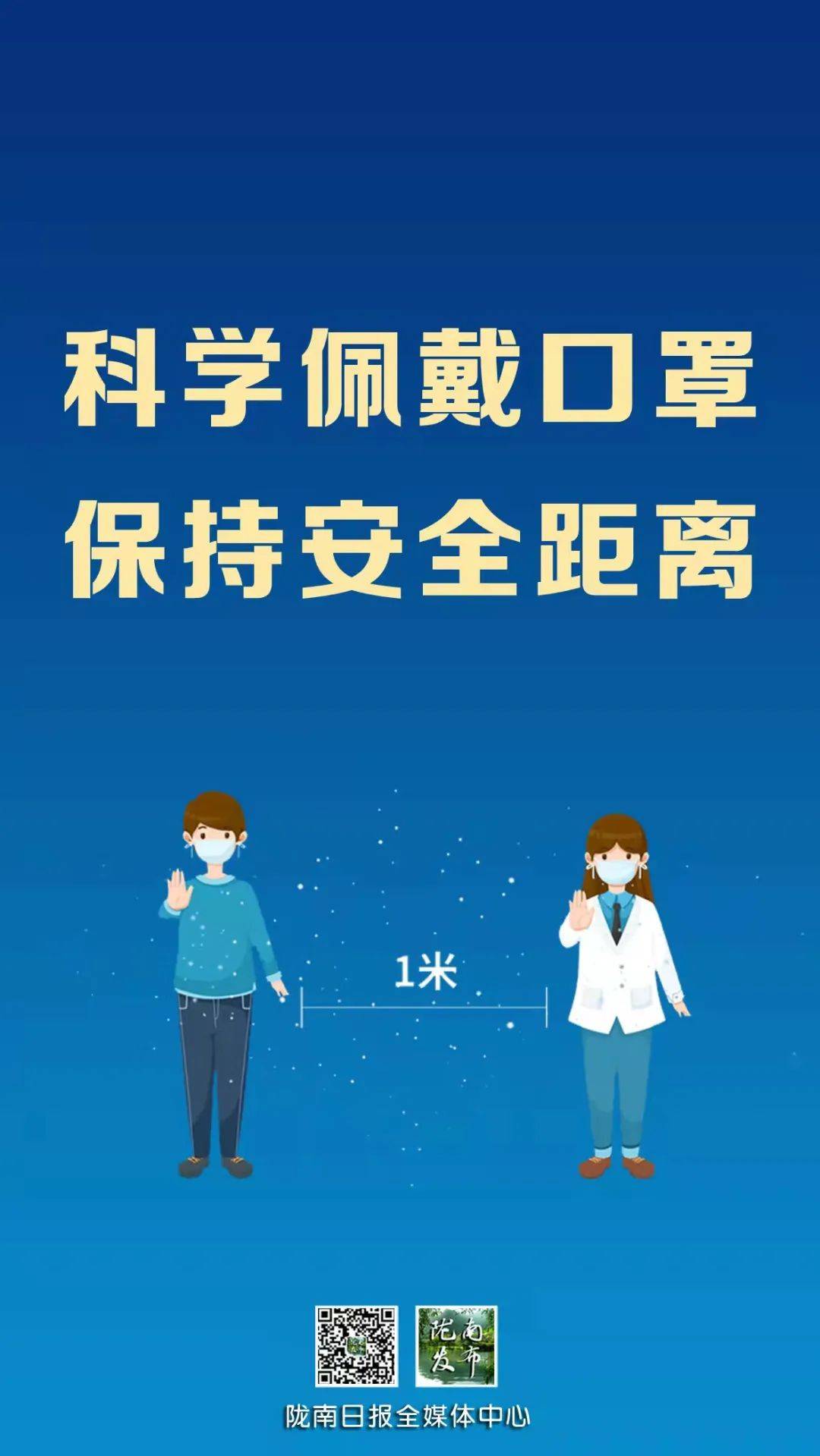 「31省区市新增41例均为境外输入」〃31省区市新增12例境外输入病例-第3张图片