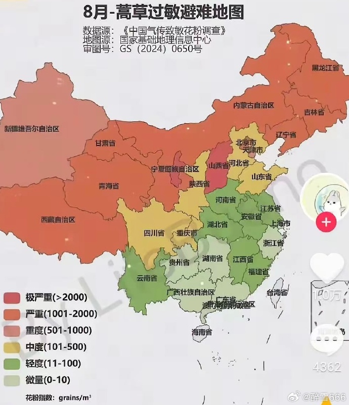 本轮疫情已涉及14省27市︰(本轮疫情已涉及7省区市)-第1张图片