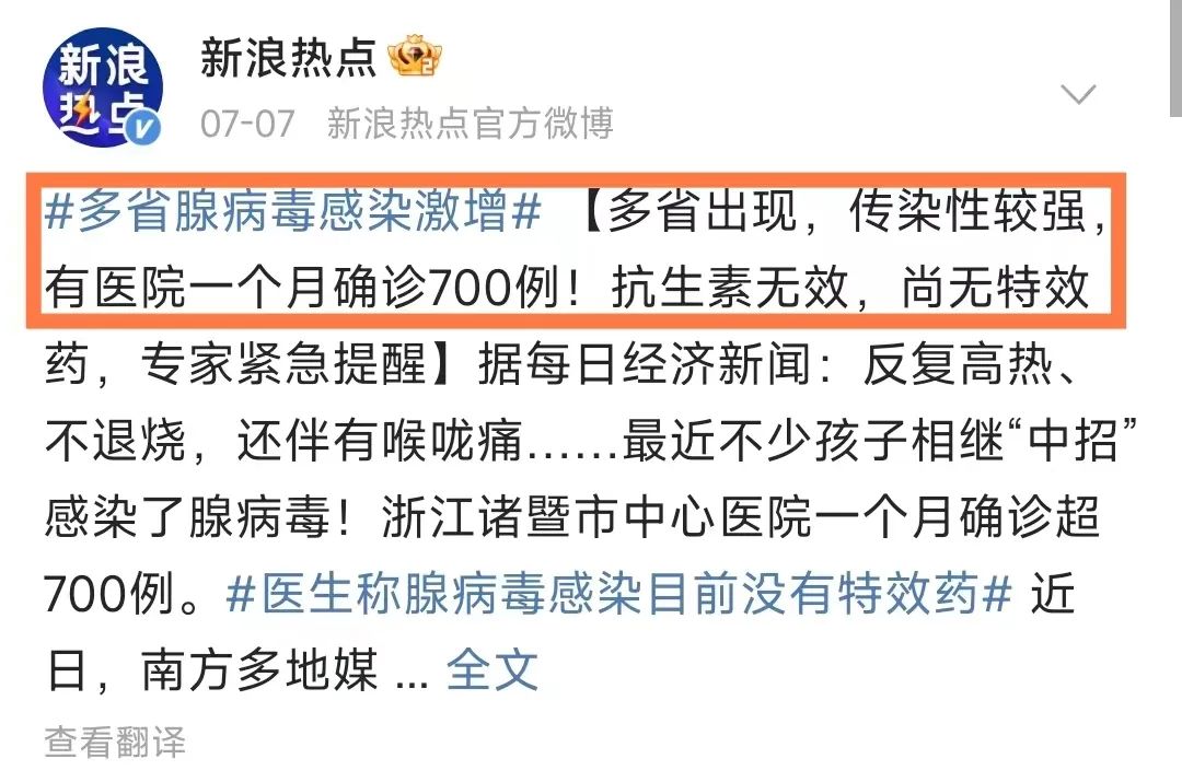 【浙江新增本土确诊54例/浙江新增本土确诊54例是哪里的】-第1张图片
