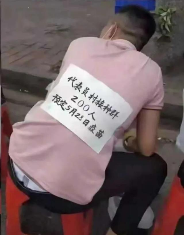 【深圳疫情已外溢4地/深圳疫情扩散】-第1张图片