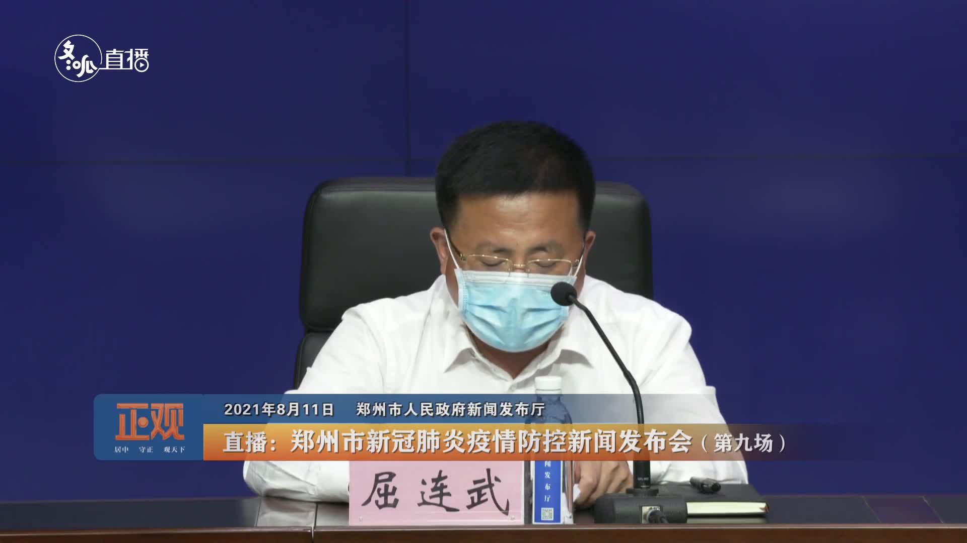 北京新冠肺炎.北京新冠肺炎疫情什么时候结束-第2张图片