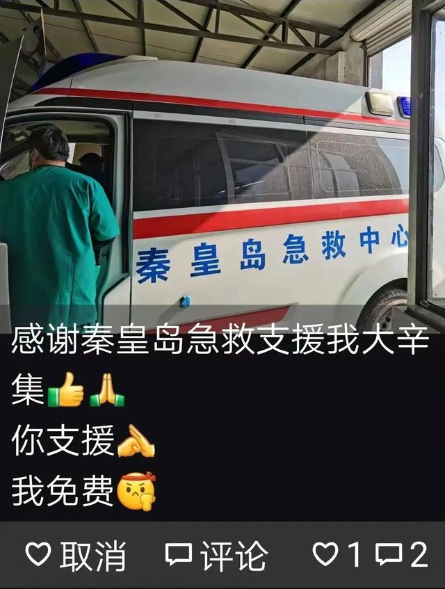 河北辛集第三轮核检初筛阳性17例.河北辛集新冠肺炎-第1张图片
