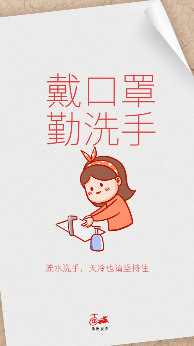 “中风险地区已有39个” 中风险地区27个？-第2张图片