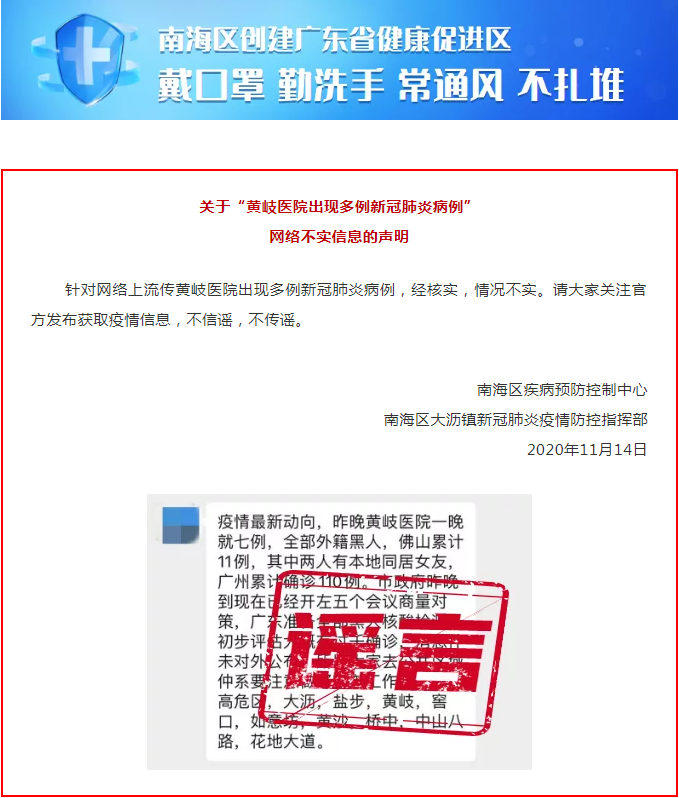 北京新增多例新冠确诊病例.北京新增多例新冠确诊病例详情-第1张图片