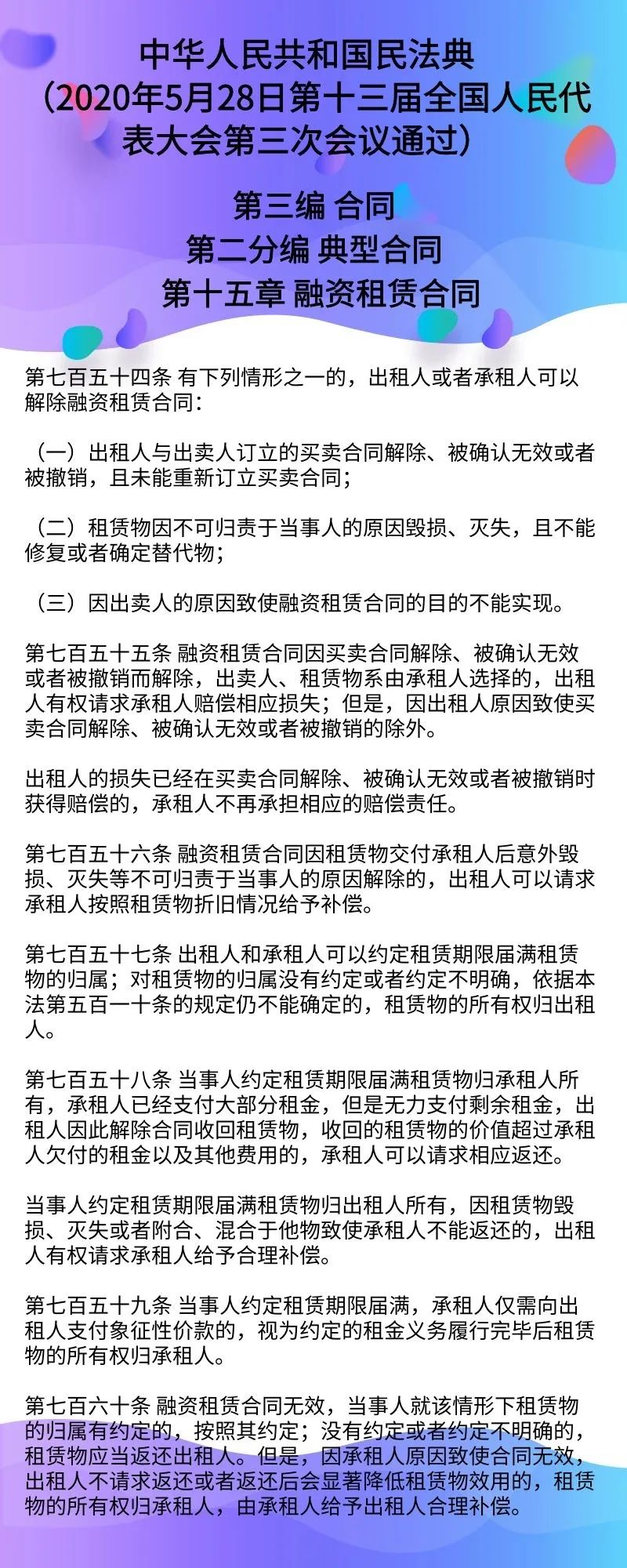“内蒙古疫情最新公布” 内蒙古疫情最新公布情况？-第1张图片