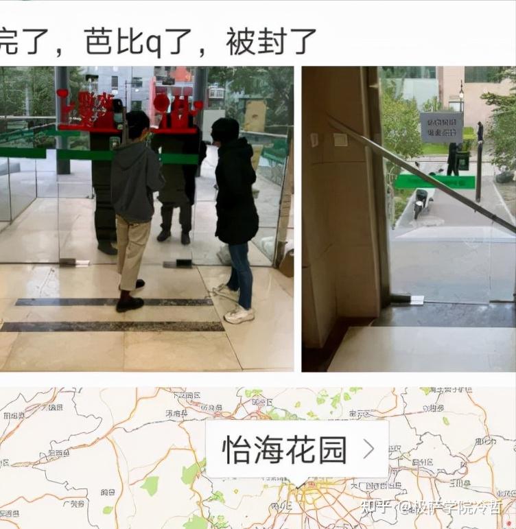 吉林新增19例本地确诊病例-吉林新增确诊病例21例-第1张图片