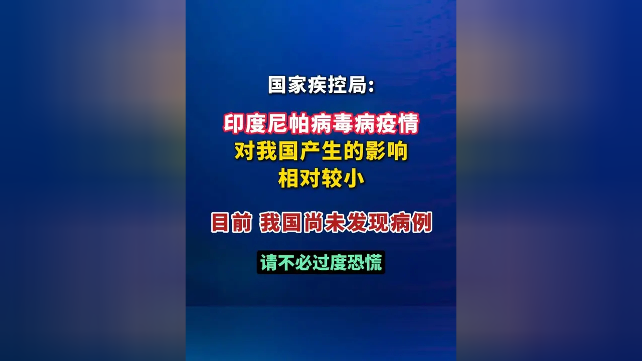 【10地新增54例境外输入病例/10地新增54例境外输入病例是什么】-第3张图片