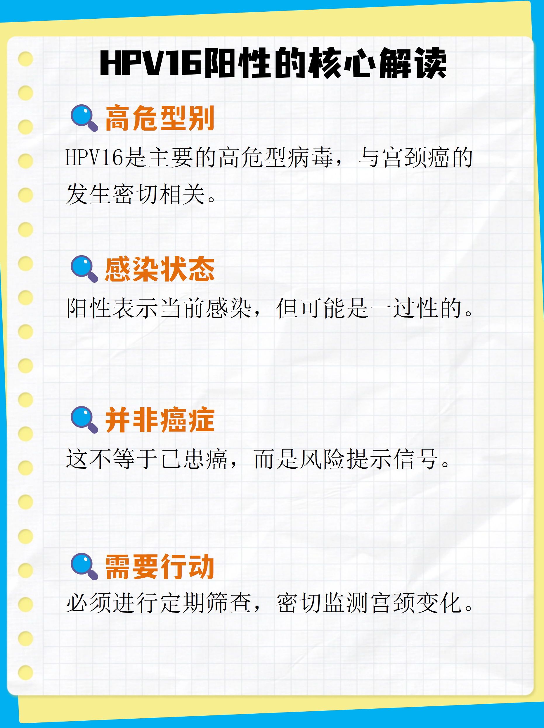 「苏州多区域发现阳性感染者」〃苏州有木有新型病毒感染-第1张图片