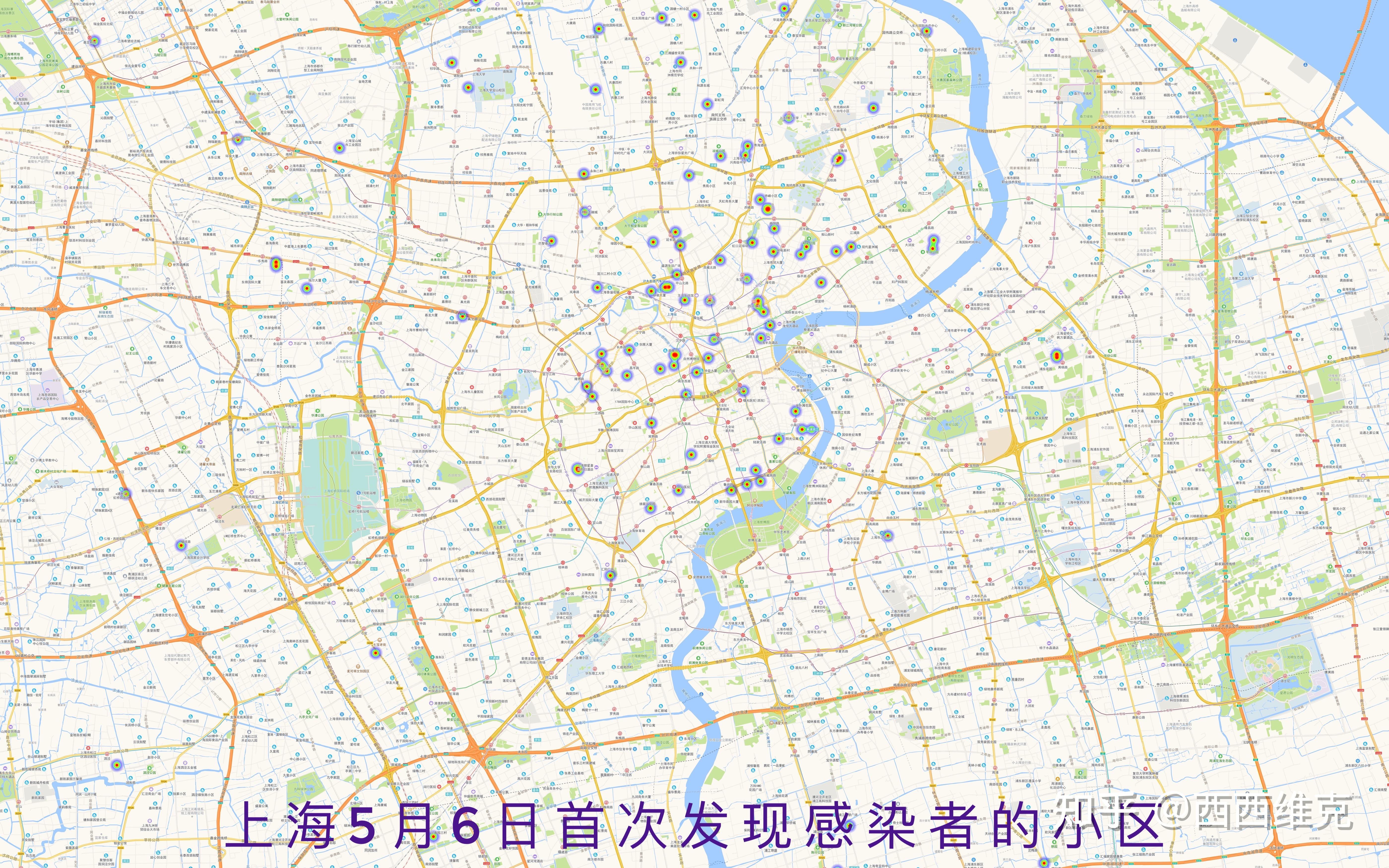 「上海新增6例本土无症状」〃上海新增6例本地-第1张图片
