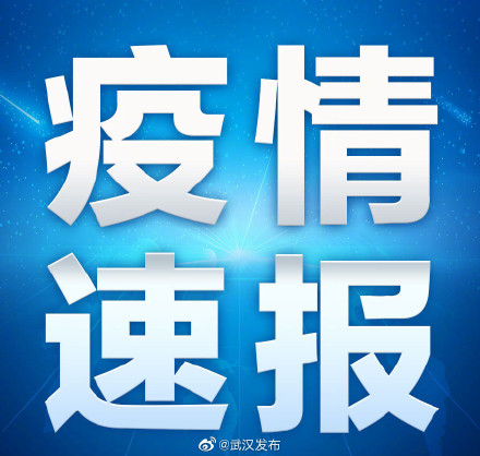 【河南疫情最新消息今天/河南疫情最新消息今天河南疫情最新消息2021年】-第1张图片