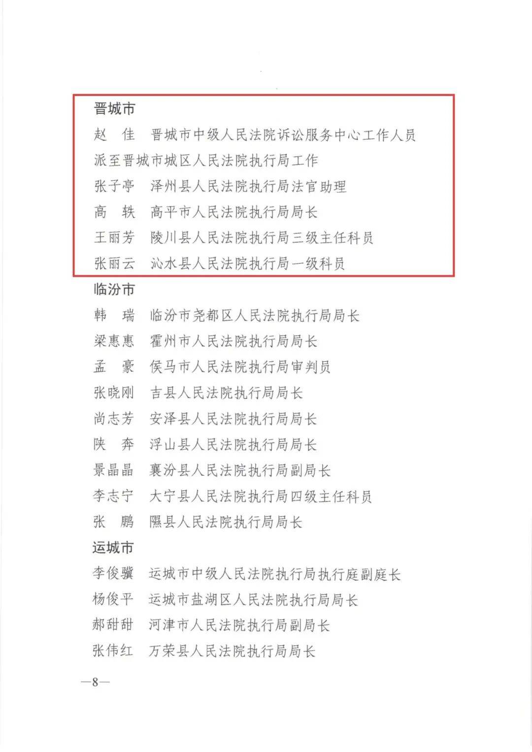 “31省份新增确诊18例” 31省份新增确诊28例 含本土1例?-第1张图片
