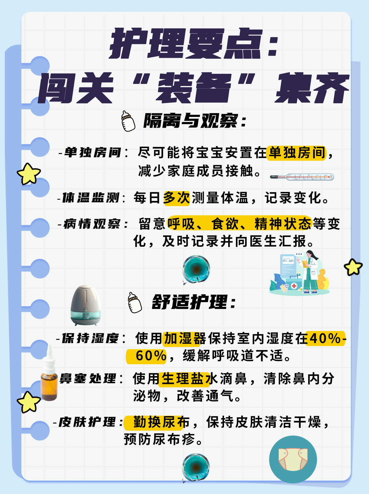 病毒爆发,19年什么病毒爆发-第1张图片