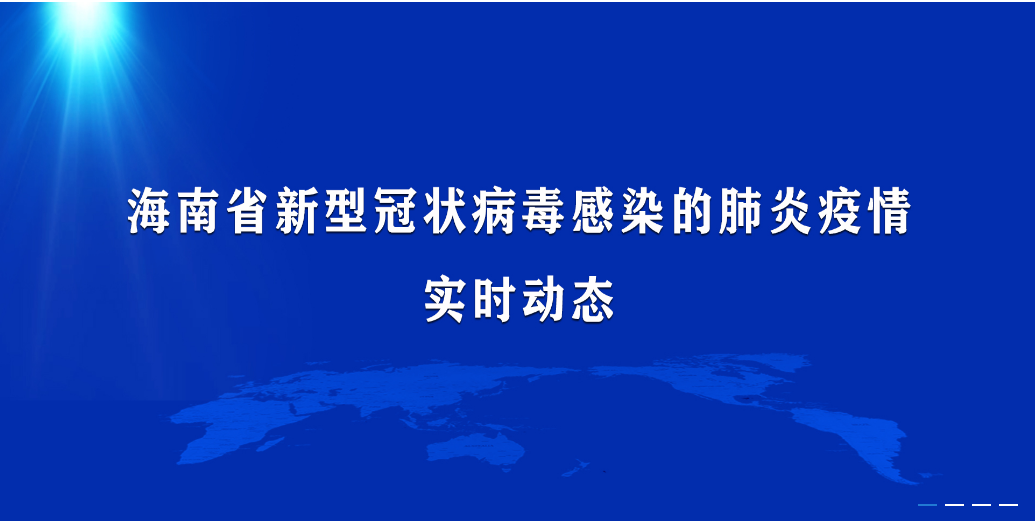 【郑州新增4例确诊病例/郑州新增4例确诊病例行动轨迹】-第1张图片