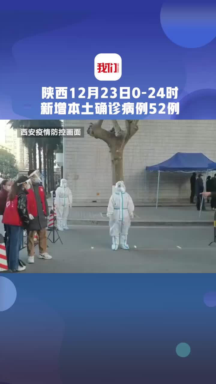 【郑州新增4例确诊病例/郑州新增4例确诊病例行动轨迹】-第3张图片