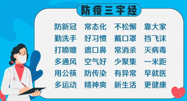 广州一地调整为中风险.广州变为中风险地区-第1张图片
