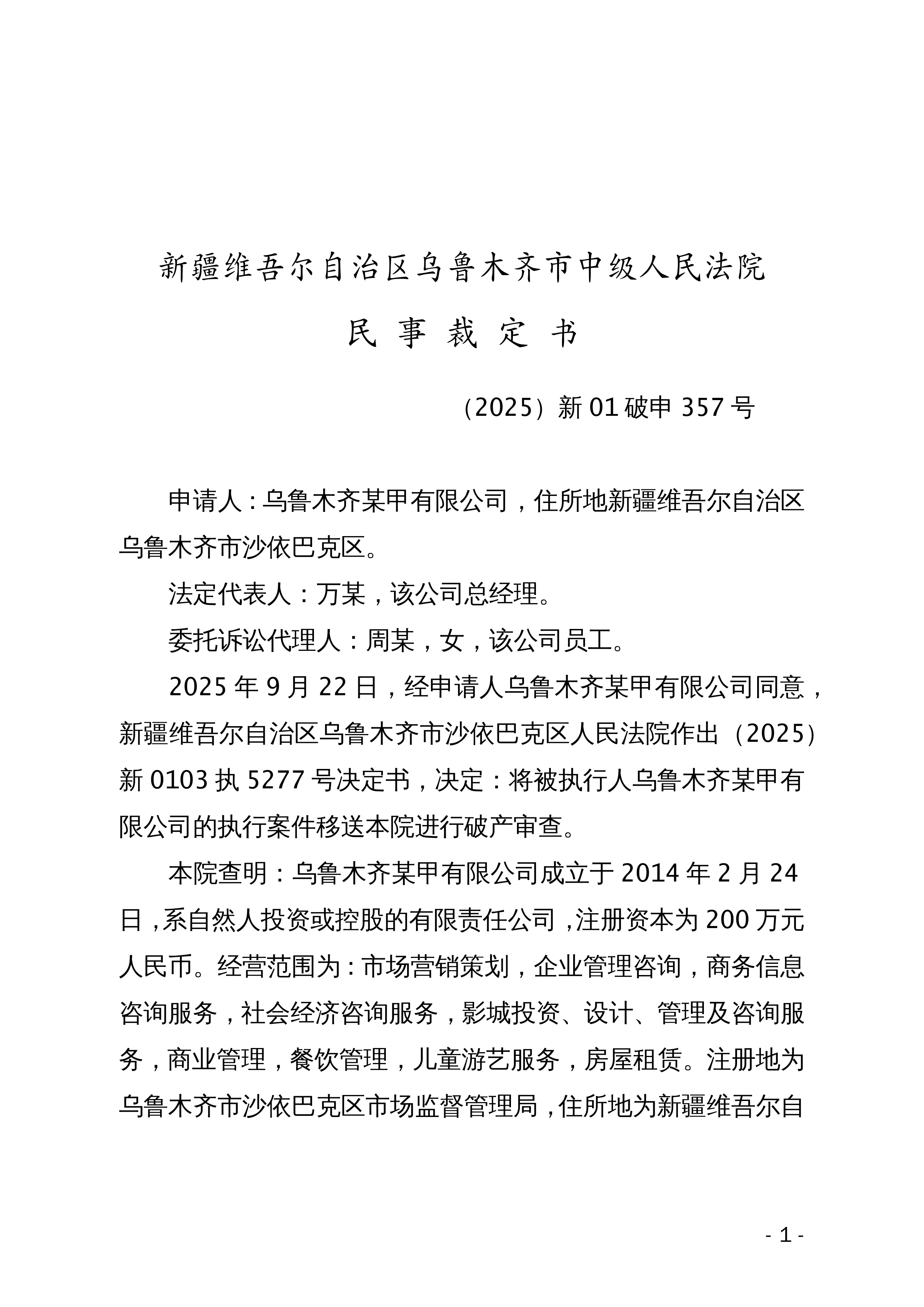 31省区市新增15例境外输入确诊-31省区市新增境外输入16例
