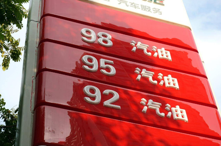 31省新增本土95例,31省新增本土135例-第2张图片