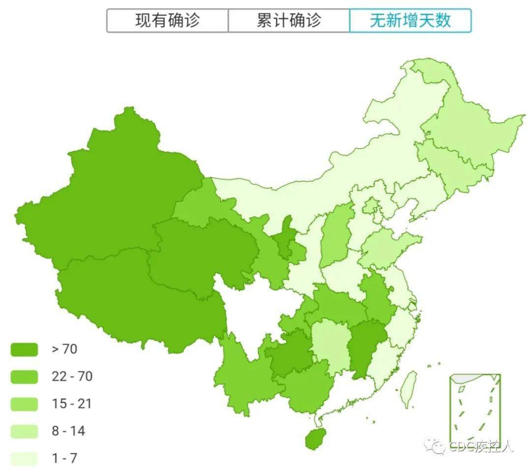最新疫情中高风险地区名单.最新疫情中风险地区及高风险地区-第3张图片