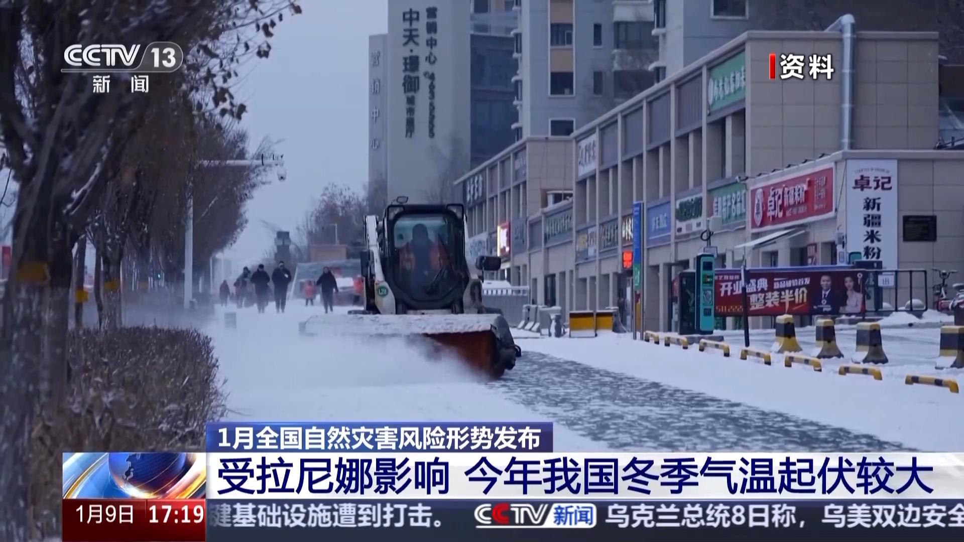 【新疆多地暴发疫情/新疆发生疫情】-第1张图片