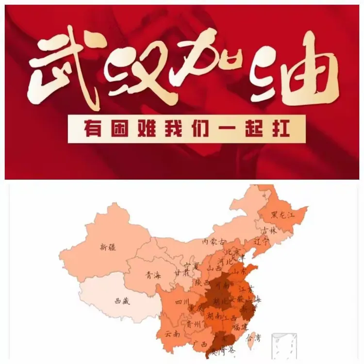 伊宁疫情.伊宁疫情最新数据-第2张图片
