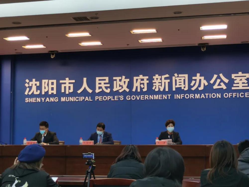 辽宁沈阳发布新增病例详情︰(辽宁沈阳新增病例行动轨迹)-第1张图片