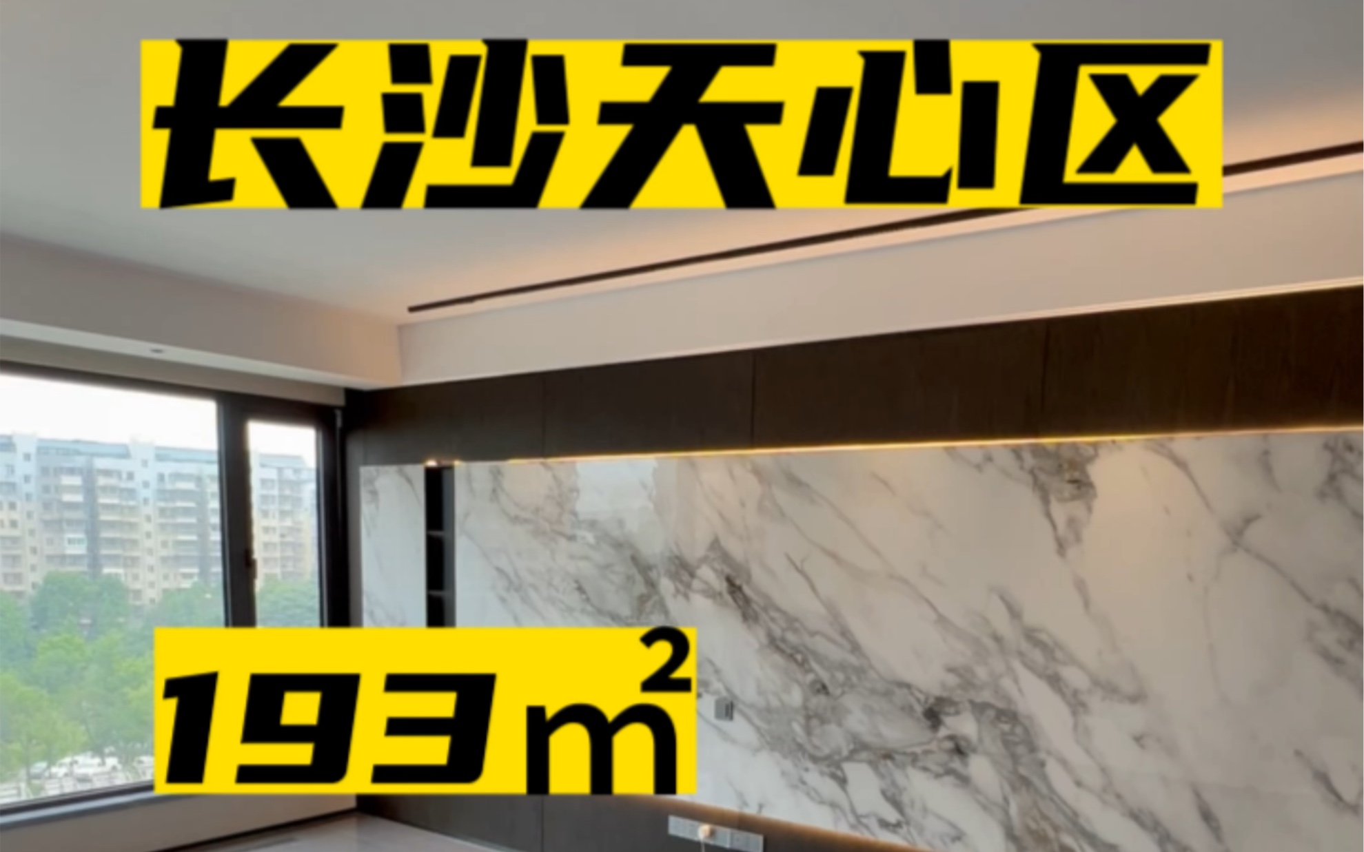 “长沙天心区疫情” 长沙天心区疫情轨迹？-第2张图片