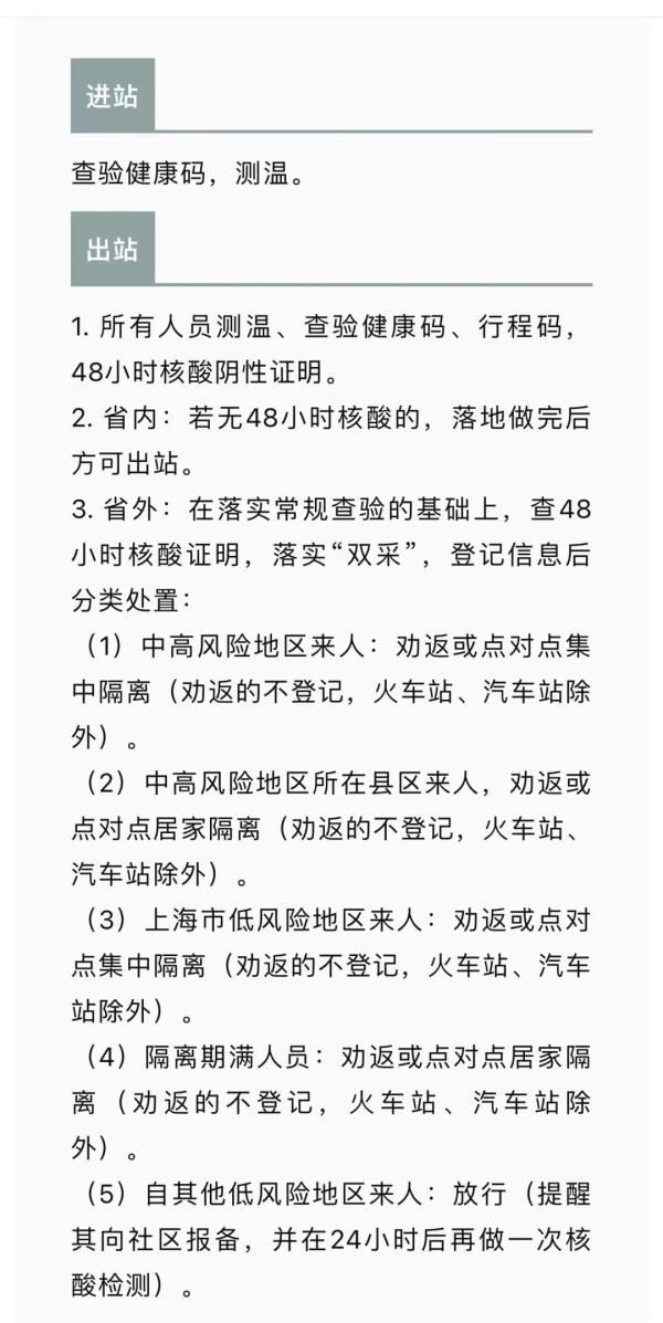 西安省疫情最新情况.陕西省西安疫情最新消息今天