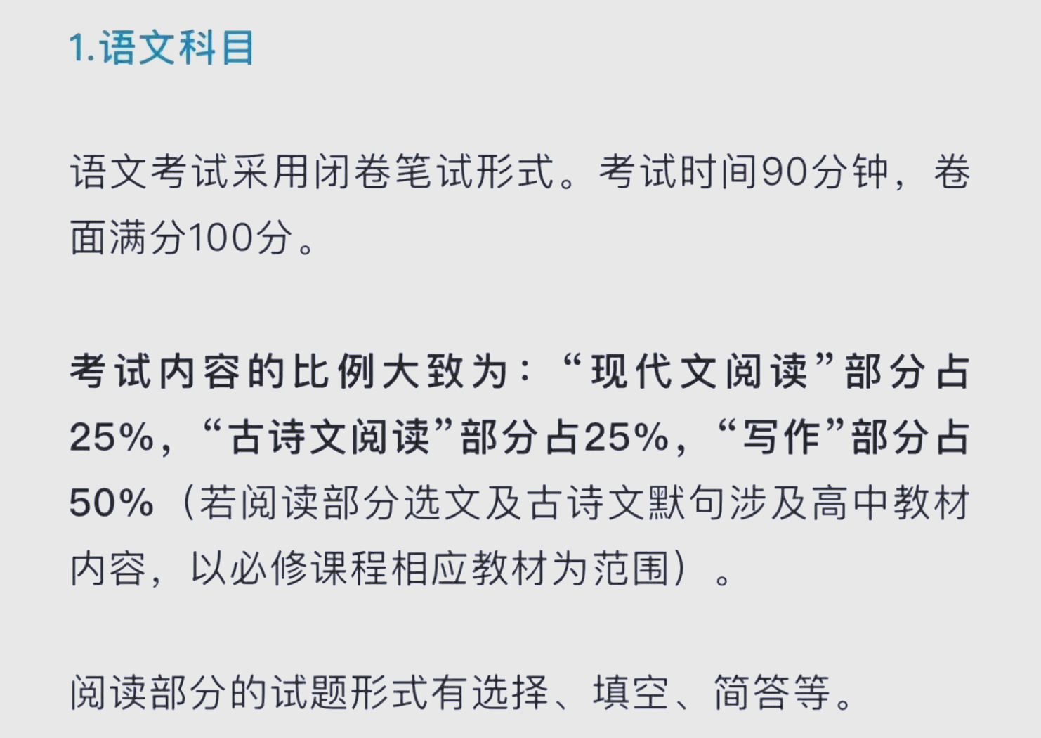 今天高考时间是多少.今天高考是什么考试时间-第1张图片