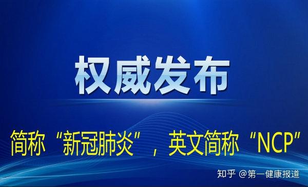 广东新冠疫情最新消息今天,广东新型冠状病毒疫情最新消息今天-第1张图片