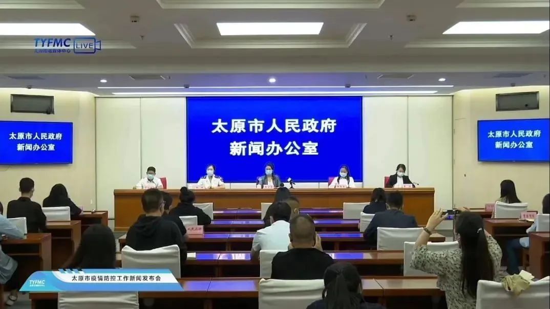 山西省疫情最新情况.山西省疫情最新数据-第2张图片